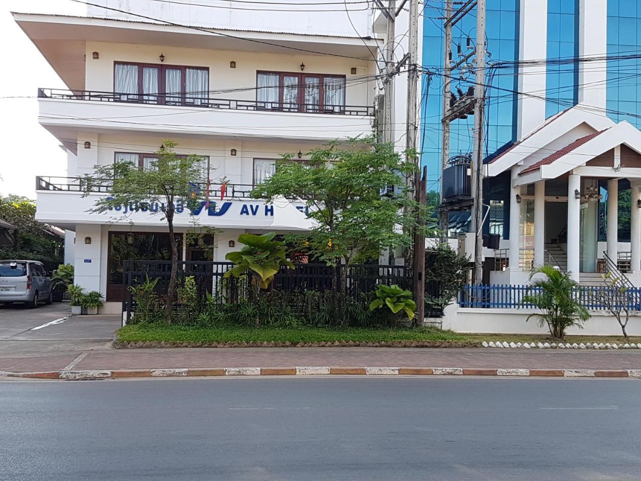 Av Hotel เวียงจันทน์ ภายนอก รูปภาพ